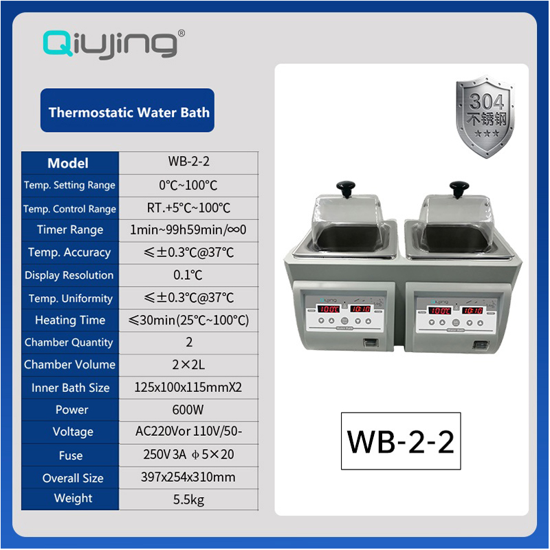 Oală termostatică pentru baie de apă din seria Qiujing WB-2-1/WB-2-2/WB-2-3 Oală termostatică pentru baie de apă din seria Qiujing WB-2-1/WB-2-2/WB-2-3